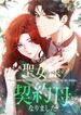 manga_98139_image