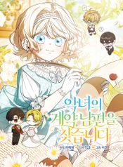 manga_98141_image