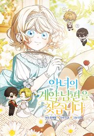 manga_98141_image