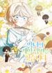 manga_98141_image