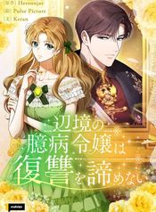 manga_98143_image