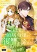 manga_98143_image