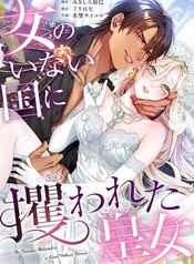 manga_98145_image