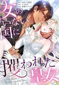 manga_98145_image