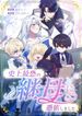 manga_98147_image
