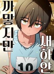 manga_98149_image