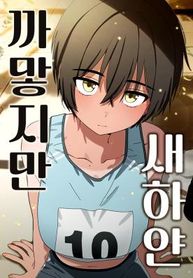 manga_98149_image