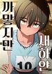 manga_98149_image