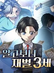 manga_98151_image