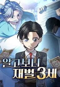 manga_98151_image
