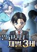 manga_98151_image