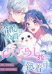 manga_98155_image