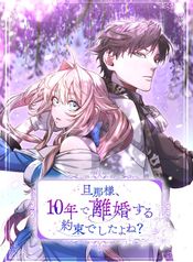 manga_98157_image