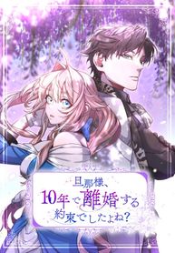 manga_98157_image
