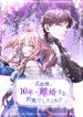manga_98157_image