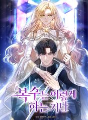 manga_98159_image