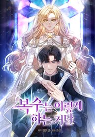 manga_98159_image