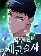 manga_98167_image