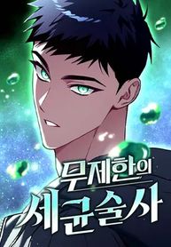 manga_98167_image