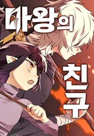 manga_98171_image
