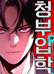 manga_98173_image