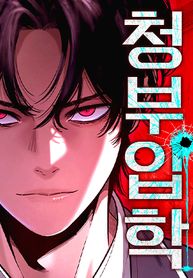 manga_98173_image