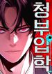 manga_98173_image