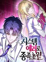 manga_98177_image