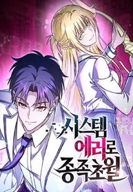 manga_98177_image