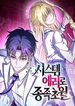 manga_98177_image