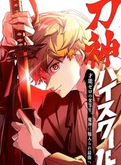 manga_98179_image