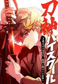 manga_98179_image