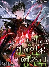 manga_98181_image