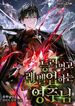 manga_98181_image