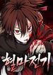 manga_98183_image