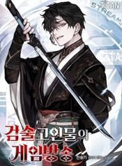 manga_98187_image