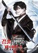 manga_98187_image