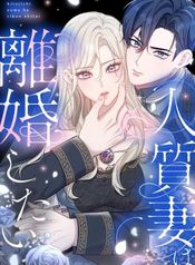 manga_98197_image