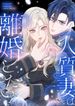 manga_98197_image