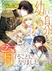 manga_98199_image