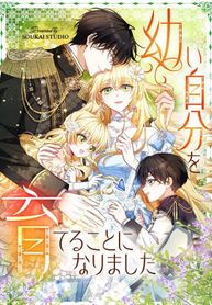 manga_98199_image