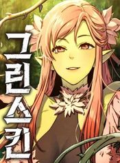 manga_98201_image