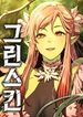 manga_98201_image