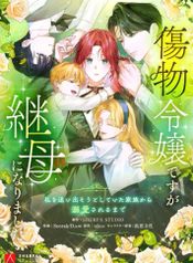 manga_98205_image