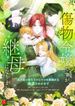 manga_98205_image