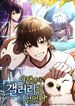 manga_98213_image