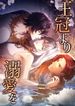 manga_98215_image