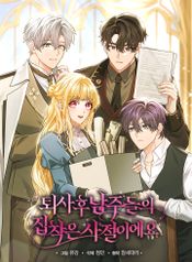 manga_98219_image