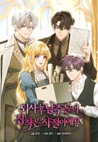 manga_98219_image