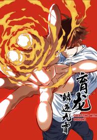 manga_98223_image